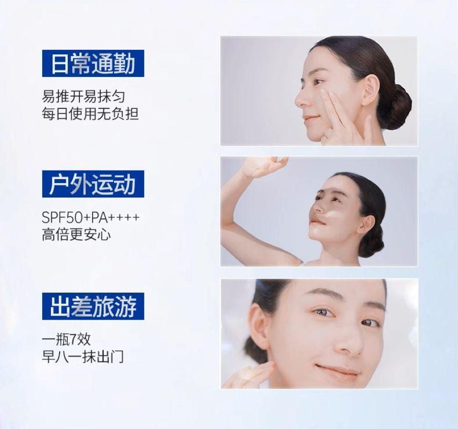 【日本直邮】 日本 一三共 Cc霜隔离防晒乳液 提亮控油  自然色 SPF50 30g