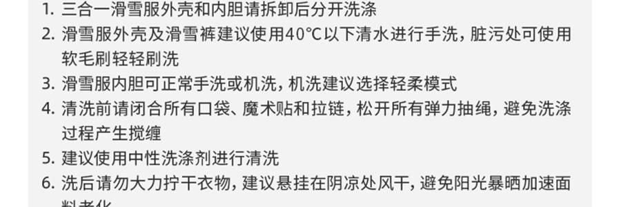 BENEUNDER蕉下 女士轻量滑雪裤 雪地玩雪徒步裤子 沁柔白 170/76A(XL)