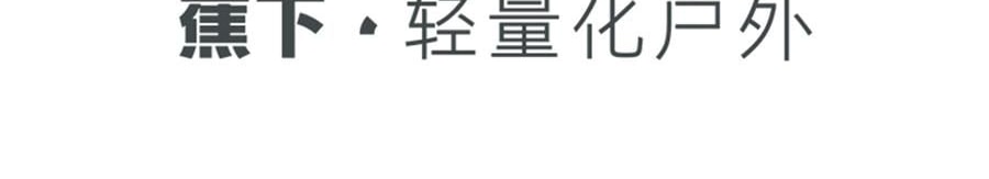 BENEUNDER蕉下 女士轻量滑雪裤 雪地玩雪徒步裤子 沁柔白 170/76A(XL)