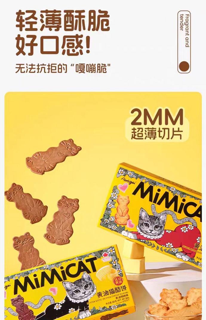 【中国直邮】 奥利给 黄油芝士猫酪饼干 薄脆饼干 80g*1盒(酥脆 易碎)