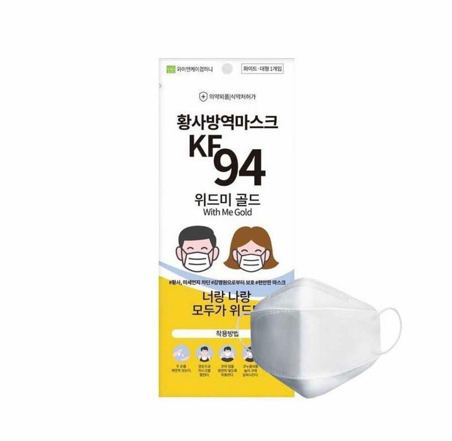 韓國 With Me Gold KF94 3D立體防護口罩 #白色 1pc