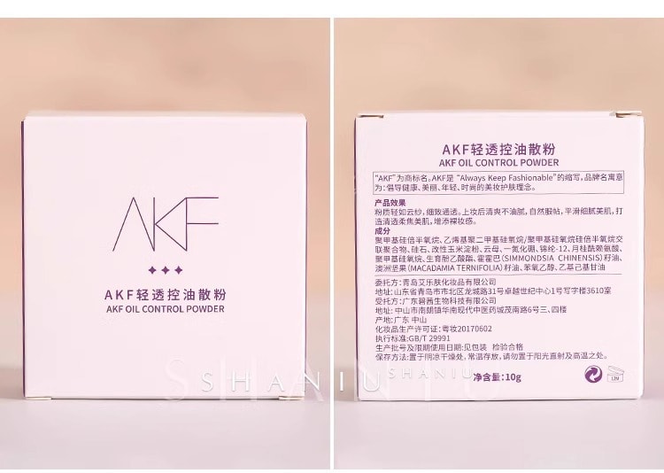 【中国直邮】AKF|散粉定妆粉饼 #03晶透裸肤色+AKF散粉刷 1 份