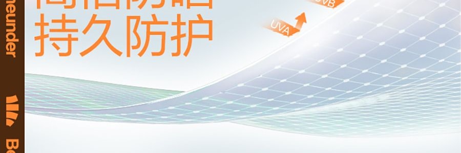 BENEUNDER蕉下 冰嶼系列 透漾防曬袖套 速乾材質出汗不黏膩 椰奶灰 M碼