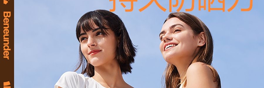 BENEUNDER蕉下 冰嶼系列 透漾防曬袖套 速乾材質出汗不黏膩 椰奶灰 M碼