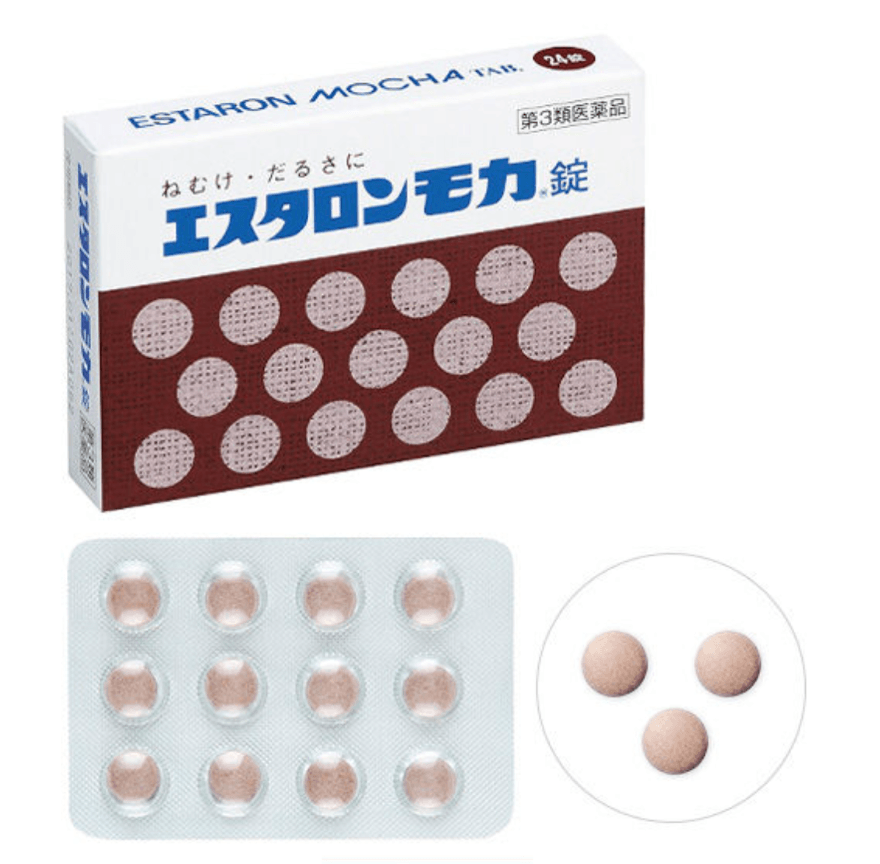 【日本直郵】SS白兔製藥緩解身體疲勞改善困倦藥片提升精氣神24片