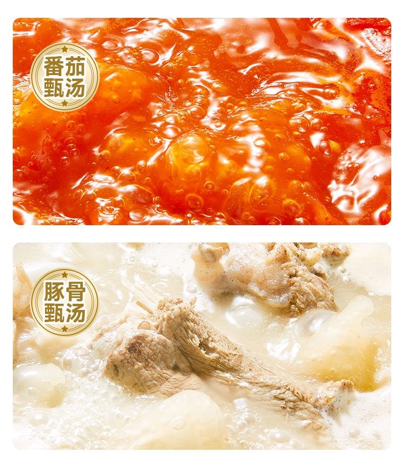 【中国直邮】 窝小芽 儿童桶装冲冲方便面 无添加剂面条即食82g/桶