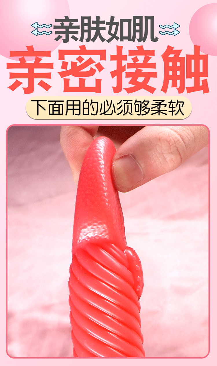【中國直郵】 謎姬 成人情趣女性自慰用品迷你舌頭吮吸變頻震動av棒按摩玩具