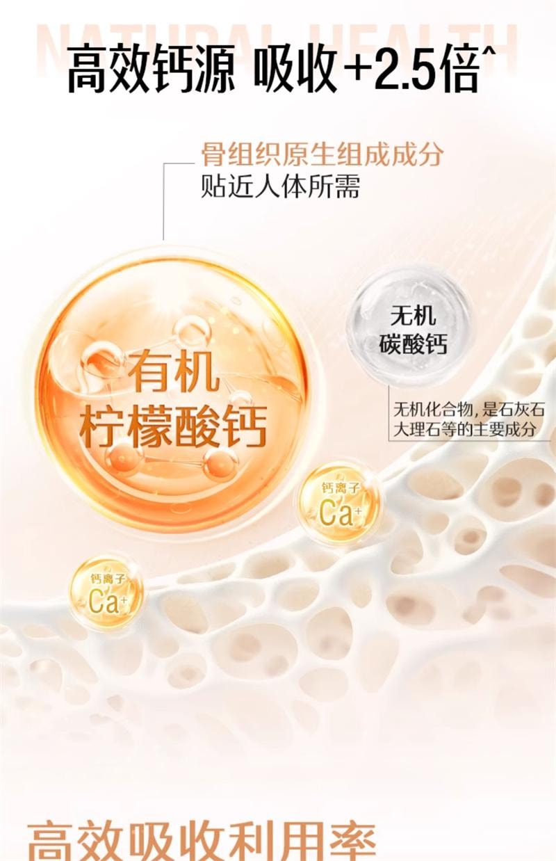 【中国直邮】澳洲 Swisse斯维诗 K2柠檬酸钙片孕妇女性中老年维生素  90片