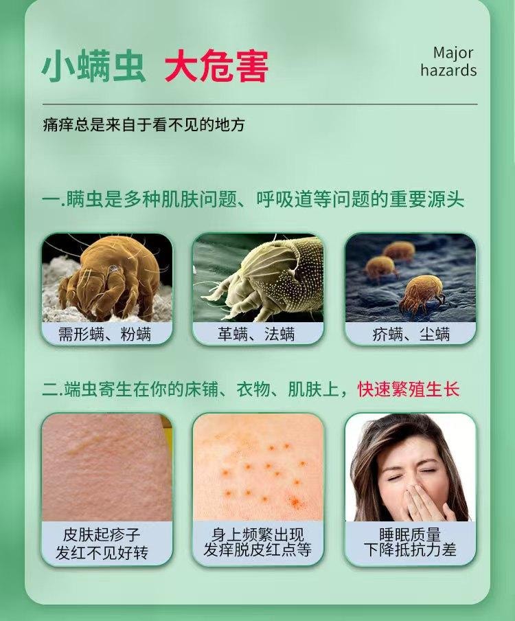 云南本草 草本去螨包 长效去螨长达一年 植物萃取 无毒天然草本成分 孕婴适用 10袋