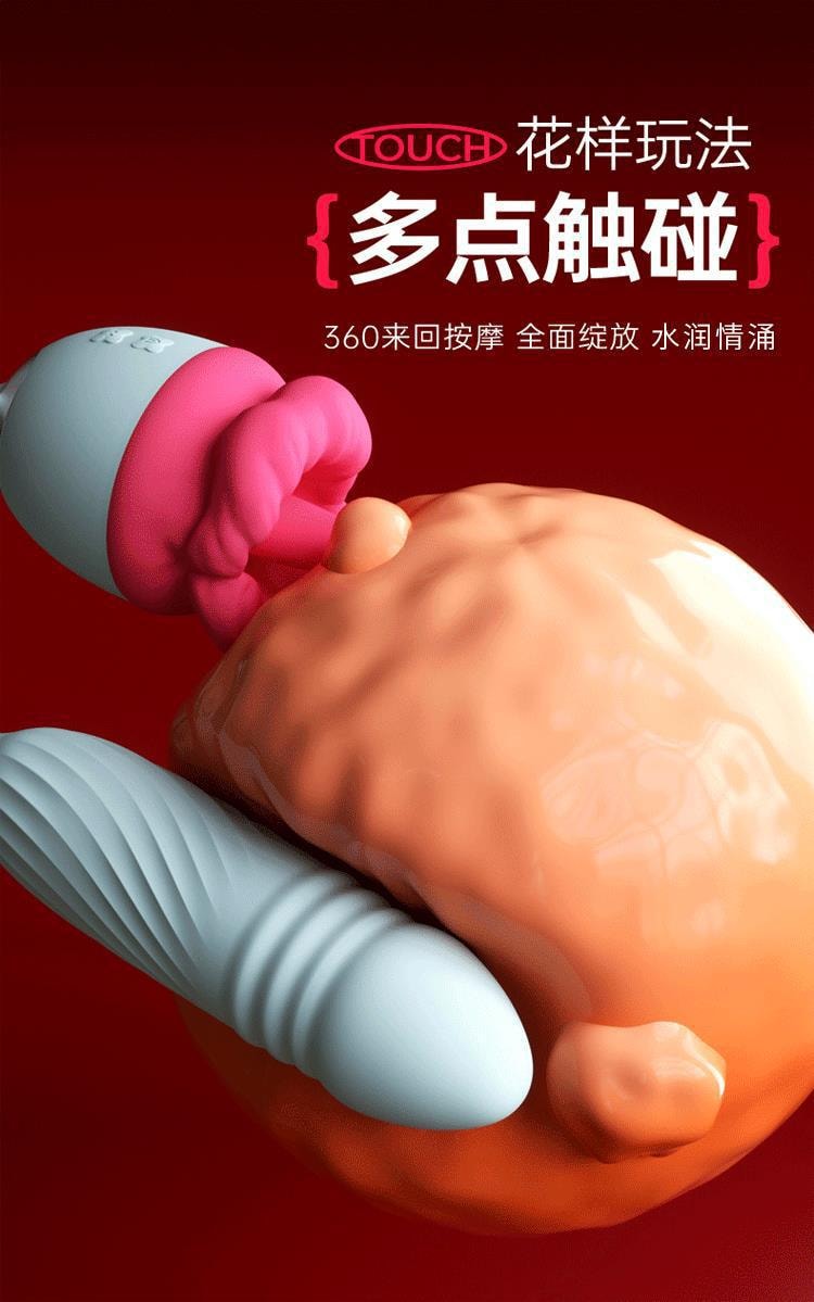 【中国直邮】 Mizz zee 谜姬 口爱花伸缩跳蛋震动成人玩具情趣用品女
