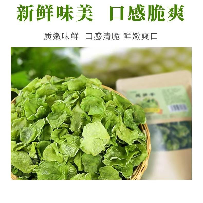 瀧禦堂 火鍋伴侶 脫水蓴筍乾當季新鮮葩筍 色澤翠綠 新鮮清爽 50g