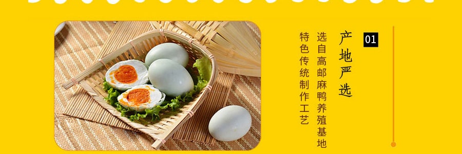 台湾辣友社区 爆缸薯片 咸蛋黄味 70g
