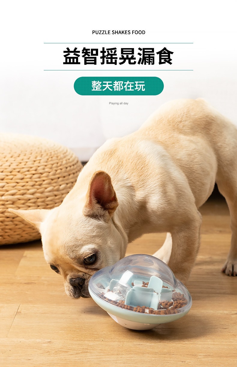【中国直邮】嬉皮狗 不倒翁漏食碗 慢食碗 蓝色 宠物用品