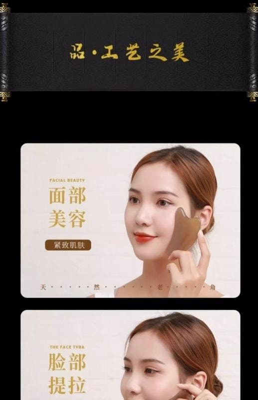 【中國直郵】 遇見你 正品白水牛角面部刮痧板眼瞼部美容專用拔筋棒肩頸 刮臉板+拔筋棒 1對
