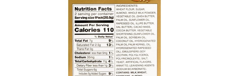 GLICO格力高 Pocky百奇 杏仁巧克力脆棒 2包入 41g