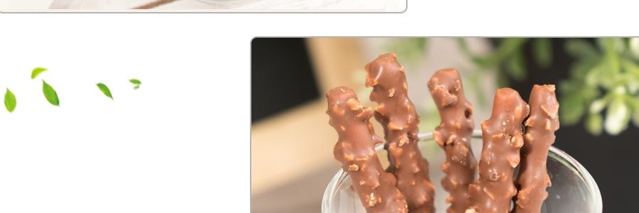 GLICO格力高 Pocky百奇 杏仁巧克力脆棒 2包入 41g
