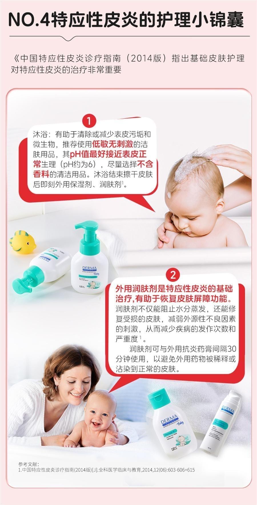 【中国直邮】 澳能 卤米松乳膏 快速止痒 用于治疗脂溢性皮炎 接触性皮炎 异位性皮炎 15g*1支/盒