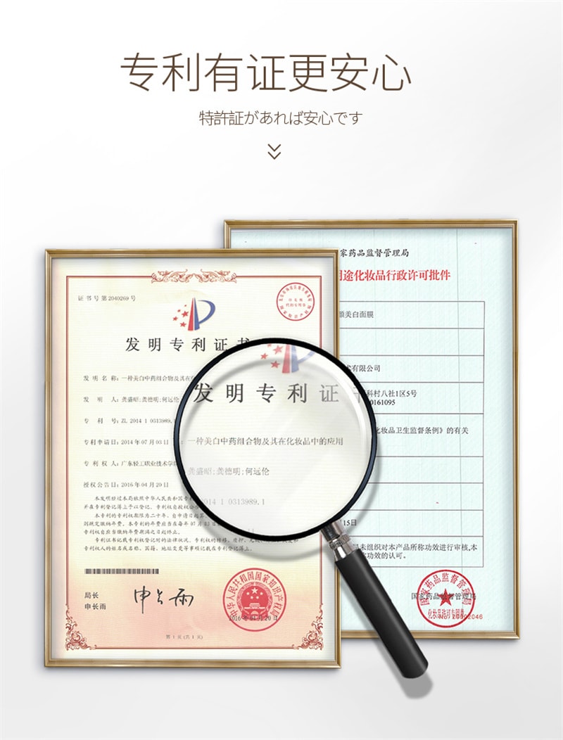 【中国直邮】 儒意 烟酰胺美白补水面膜 祛斑去黄气暗沉淡斑保湿提亮肤色 10片/盒