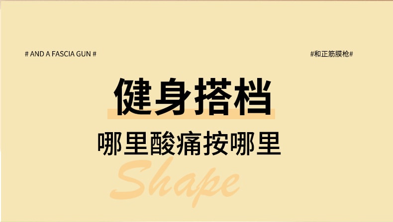 【輪滑世界冠軍郭丹代言品牌】 中國 和正HEZHENG 智慧數字顯示果凍按摩頭筋膜槍 綠色 1件