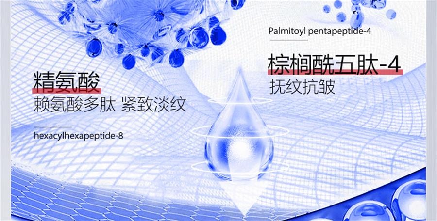 【中國直郵】 ORGINESE 眼膜貼淡化祛黑眼圈消皺細紋抗衰去除眼袋提拉緊緻神器女男士 60片/盒