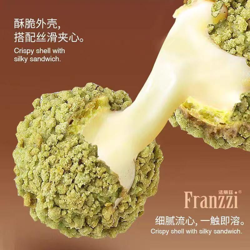 Lava lava slurry cookies small meatballs independent small packaging snacks mixed flavors 120g (10g * 12 small packag