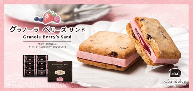 【日本直邮】DHL直邮 3-5天到 日本洋菓子名店 银之葡萄 季节限定 草莓流心三明治饼干 4枚装