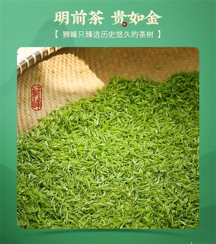 【中国直邮】 狮峰茶叶 新茶上市 明前特级龙井50g/罐 正宗春茶 (特邀请您品茶)