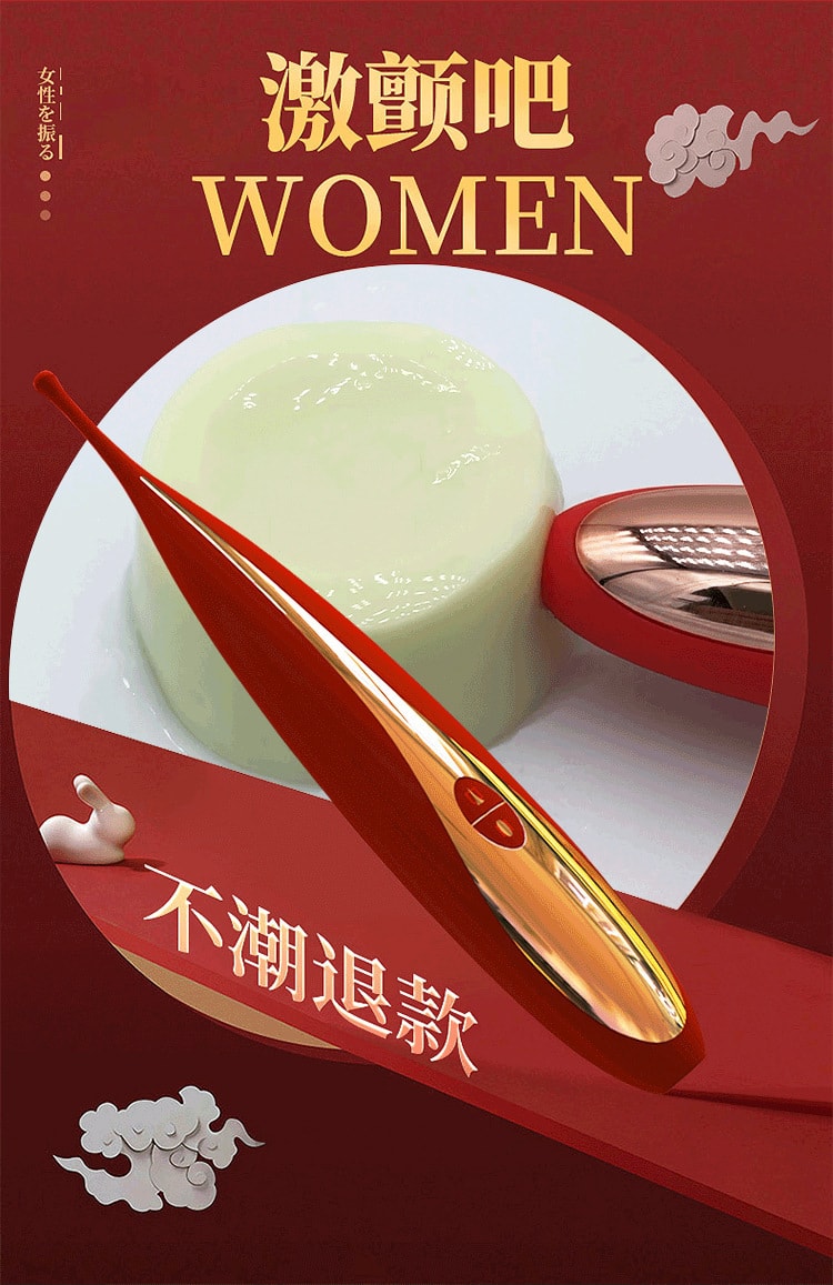 【中国直邮】君岛爱 新品 神仙笔振动器 防水充电 情趣用品