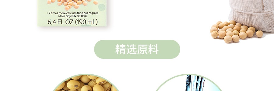 韩国MAEIL 低糖营养豆奶 原味 190ml*6盒入