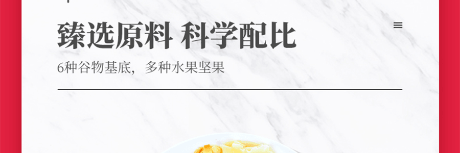 【肖战同款】欧扎克 水果坚果 干吃零食 谷物冲饮代餐燕麦片 400g