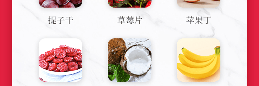 【肖战同款】欧扎克 水果坚果 干吃零食 谷物冲饮代餐燕麦片 400g