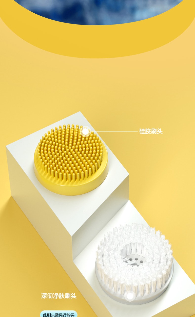 【中国直邮】PRITECH匹奇电动搓澡器 全自动硅胶沐浴身体刷 黄色XZ0