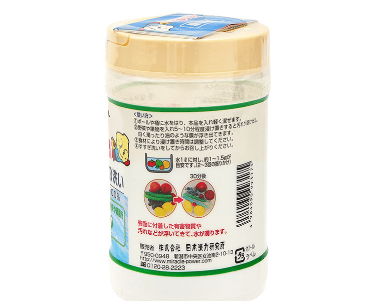 MIRACLE POWER 日本汉方研究所||贝壳粉蔬果清洗剂洗菜粉||90g