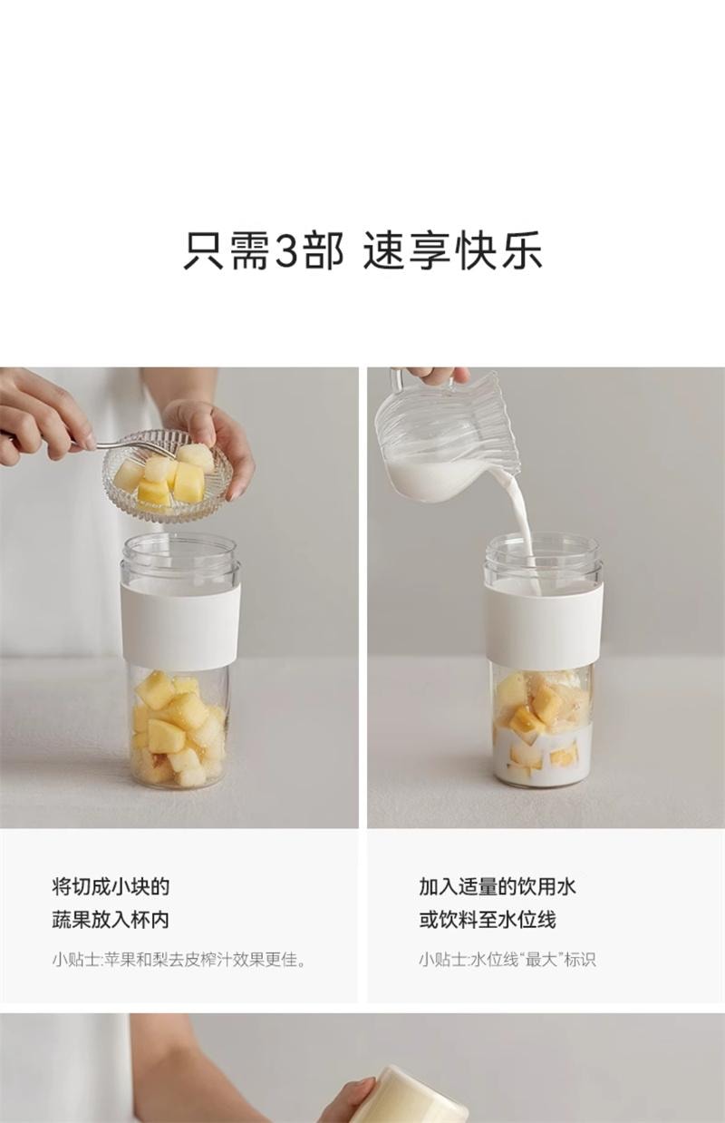 【中国直邮】 OLAYKS 立时榨汁机小型便携式无线充电多功能碎冰果汁机 陶白色 1个装