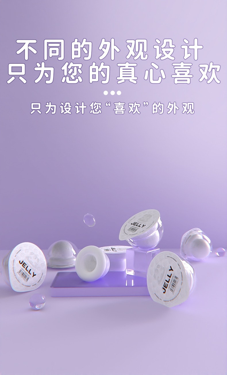 斯汉德 迷你情趣果冻飞机杯 狂野6号 男用拉伸手动锻炼训练器 1个 成人情趣用品