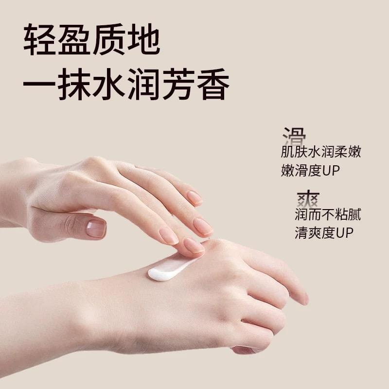 【中國直郵】 素秀臣氏 茶香少女法式高訂特調身體乳持久留香保濕滋潤嫩膚新品韋雪同款400ml/瓶