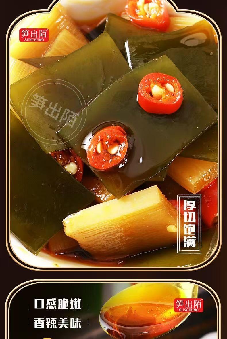 卫龙 海带脆笋 香辣味 六袋分装 精选优质海带 鲜嫩笋尖切片 口口爽脆 回味无穷 160g