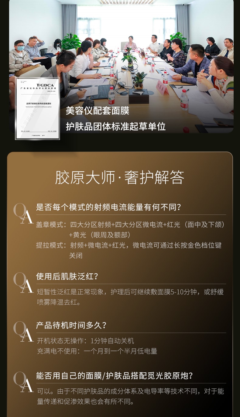 【返校季促销】中国直邮AMIRO觅光胶原炮第2代S2高能版美容仪器提拉紧致美容仪标准款银色