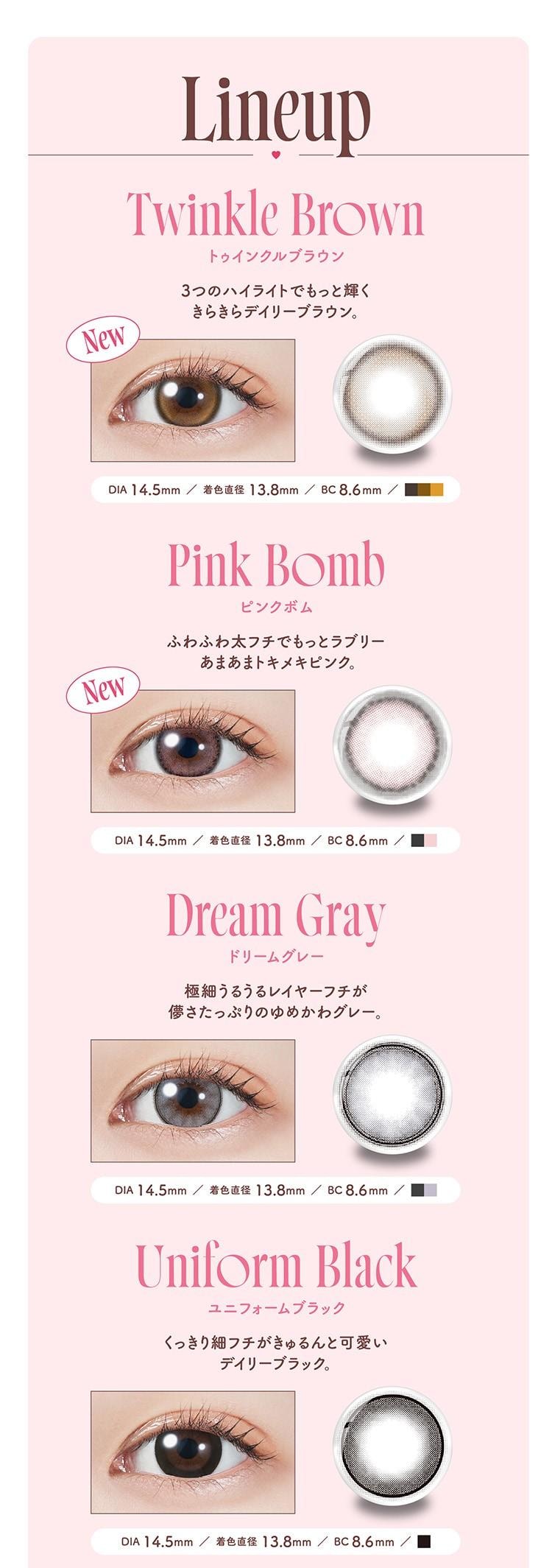 【日本直郵】日本 MOLAK 日拋美瞳 10片裝 Twinkle Brown 星耀琥珀(棕色系 ) 著色直徑13.8mm 預定3-5天日本直發 度數 -1.75(175)
