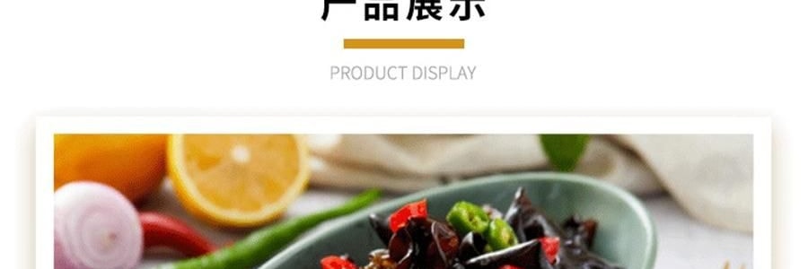 時樸 雲耳片 120g【雲南特產木耳】【胖東來同款】