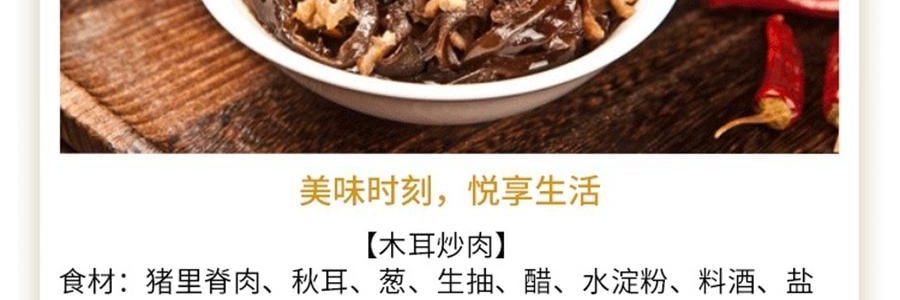 時樸 雲耳片 120g【雲南特產木耳】【胖東來同款】