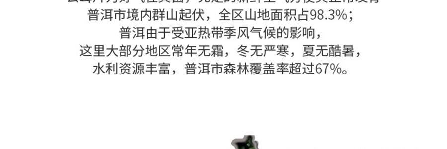 時樸 雲耳片 120g【雲南特產木耳】【胖東來同款】