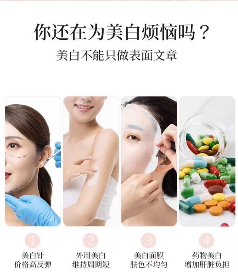 【中国直邮】 绿养源 杏仁七白饮 奶昔代餐粉营养早餐杏仁粉冲饮美白膳食纤维 100g/盒