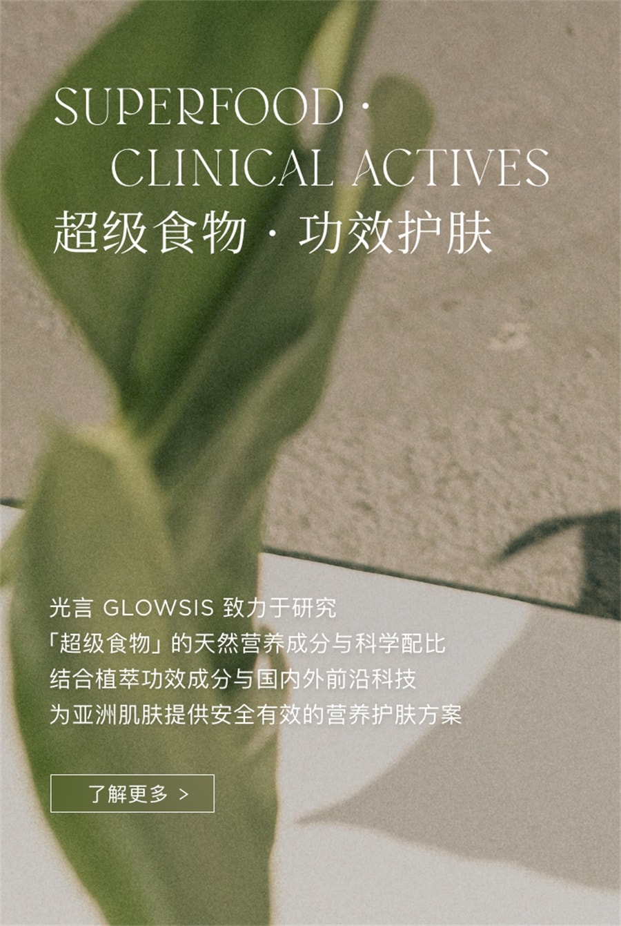 【中国直邮】光言 羽衣甘蓝果酸泥膜绿泥面膜泥膜清洁毛孔涂抹面膜学生男女 100g