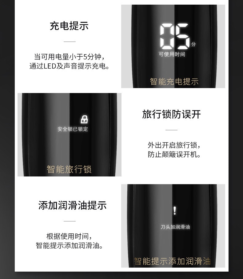 【中国直邮】飞科理发器充电式剪头发 FC5910