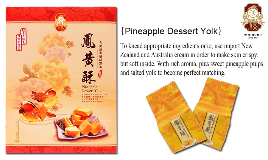 [Taiwan Direct Mail] IFUTANG (Pineapple yolk&amp;Pineapple single)Cake/Lyu-Chuan cake(Mung bean/Matcha) Set *Limited Edition*【Give free gift】