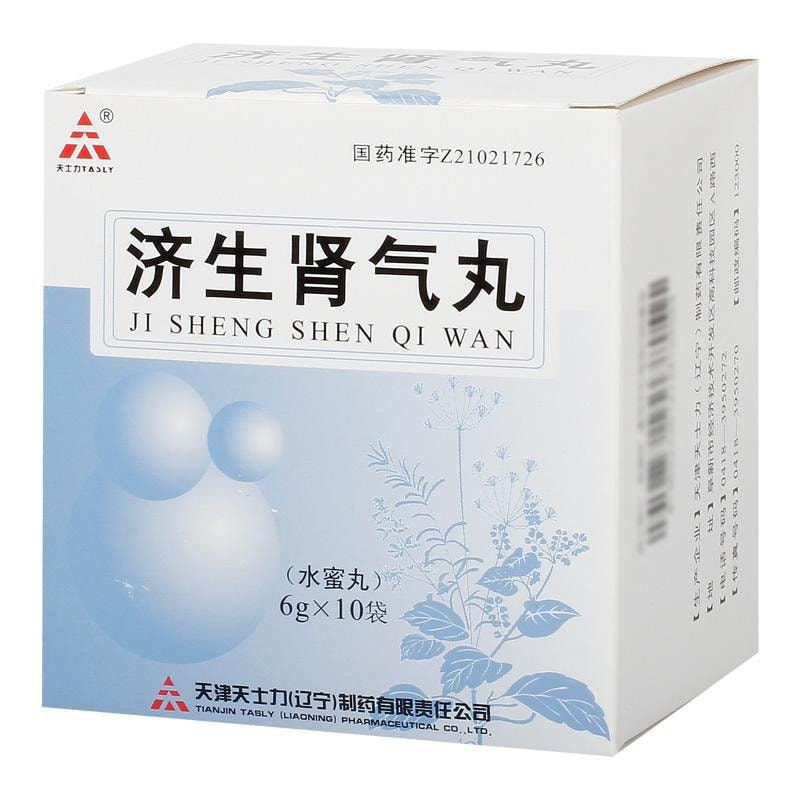 Amolophen hydrochloride liniment for treatment of fungus infection 5%*2.5ml*1 bottle/box