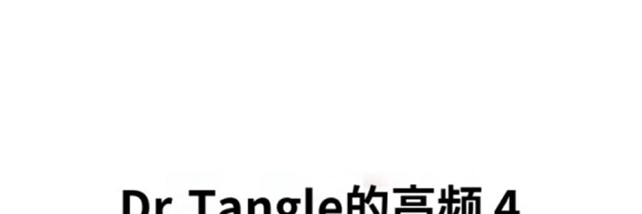 韓國DR.TENGLE 高頻按摩器家用護理美容儀臉部 微電流 提拉緊緻 毛孔管理