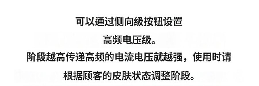 韓國DR.TENGLE 高頻按摩器家用護理美容儀臉部 微電流 提拉緊緻 毛孔管理