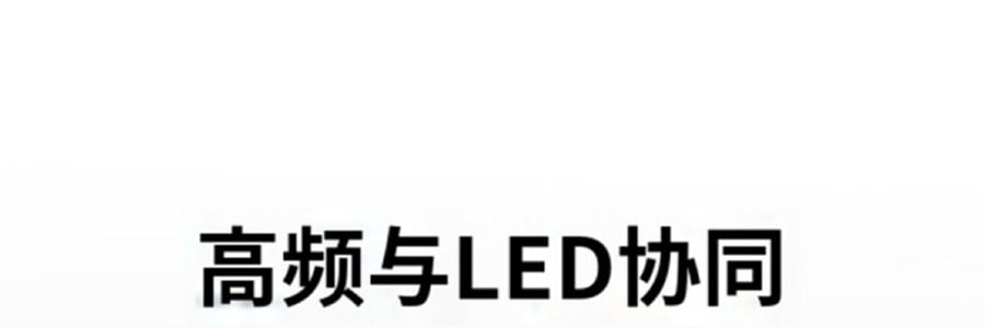 韓國DR.TENGLE 高頻按摩器家用護理美容儀臉部 微電流 提拉緊緻 毛孔管理